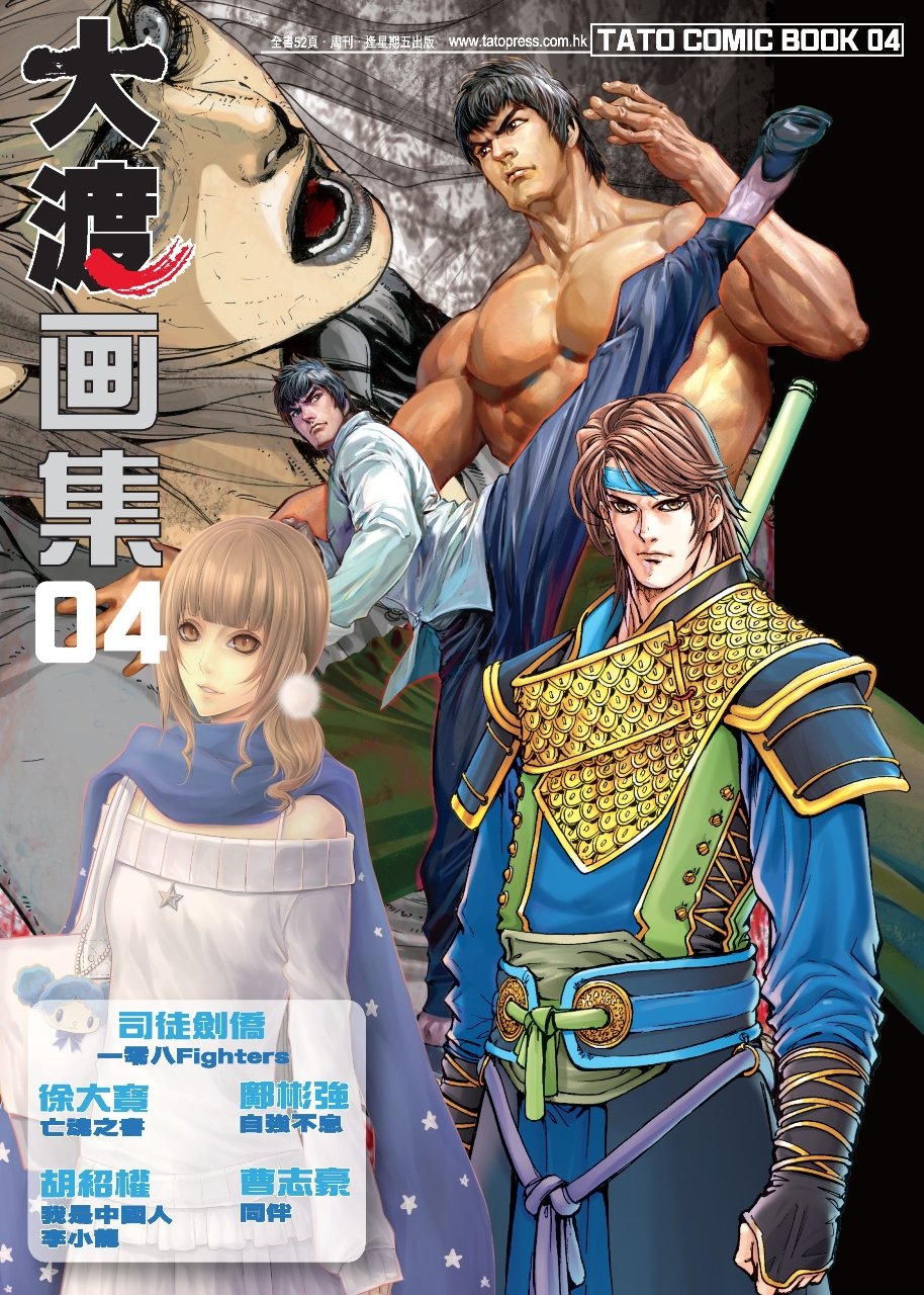 24reader「基本频道月费计划」逢星期五上架